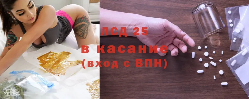 Лсд 25 экстази кислота  Дальнегорск 